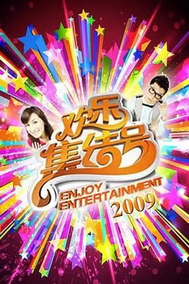 拆解事务所知识脱口秀在线观看