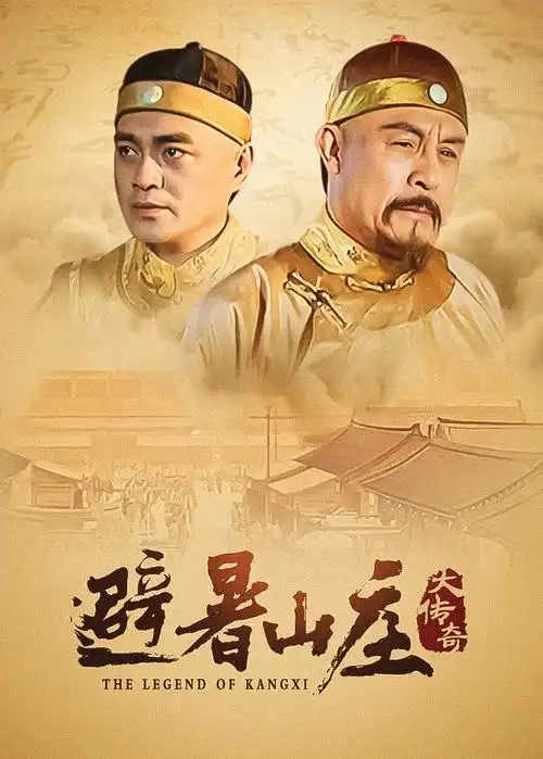 长夜将明热播电视剧全集在线观看